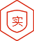 务实