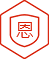 感恩